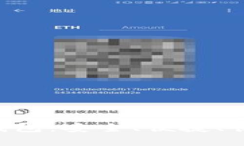 坚果手机数字货币钱包：安全、便捷、创新，开启新币圈时代