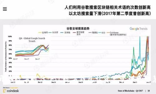 开启数字时代：FIL数字钱包让资产管理更智慧