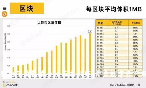区块链电子钱包在香港正式上线：开启数字资产新纪元