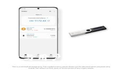 火小狐钱包：独特安全性与用户体验并存的数字资产管理工具