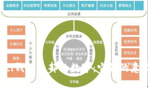 揭秘Gucci钱包内部的数字：它们的意义与价值