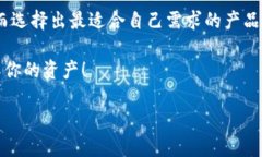   全球最好的加密货币钱包推荐：如何选择适合你