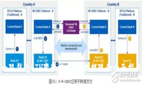 小狐钱包ETH变现攻略：轻松提现的全面指南