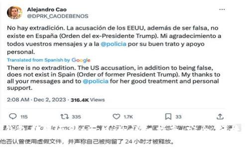 小狐钱包转账至BitKeep的详细指南：安全、便捷、高效