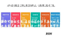如何轻松开通江苏数字钱包？详解注册流程与实