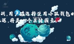 关于“小狐钱包受大陆监