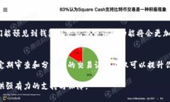   如何查询以太坊区块链钱包历史记录的终极指南
