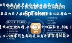 bianji数字钱包009：重塑数字支付的未来，引领无