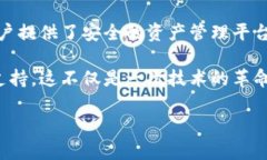 小狐钱包（XiaoHu Wallet）是一个数字货币钱包，为