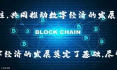 央行数字钱包属于一种数字钱包，其核心功能是