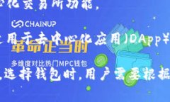 数字货币钱包软件有很多种类，每种钱包软件都