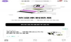 数字人民币钱包注销方法详解：一步步教你轻松