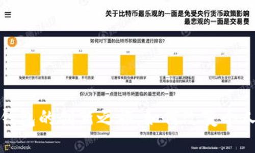 探索中心化数字钱包的创新之旅：如何改变个人财务管理的未来