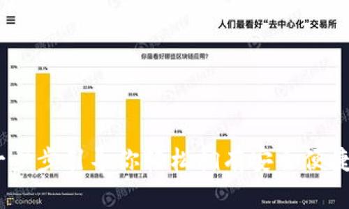 如何创建数字钱包：一步步引导你轻松拥有安全便捷的电子资金管理工具