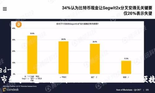 licensed-tag
贵州城市数字钱包全景开启：揭秘新金融时代的便捷与创新