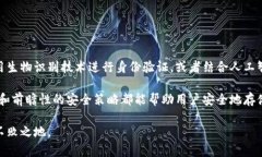 加密货币钱包是指一种数字工具，用于存储和管