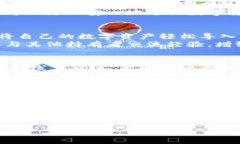 小狐钱包是一款源自中国的数字钱包应用，专注