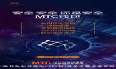 小狐钱包如何添加CORE链：简单步骤与实用指南