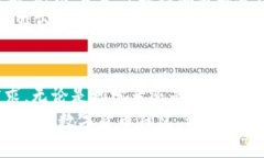   EEC数字货币钱包：安全与便捷并存的创新之选