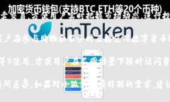 小狐钱包是一款数字钱包，主要用于管理和交易