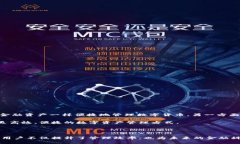 区块链钱包归集是一个涉及到区块链技术和数字