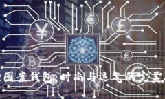 狐狸图案钱包：时尚与运