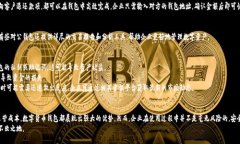   对公数字货币钱包使用指南：安全、便捷、透明