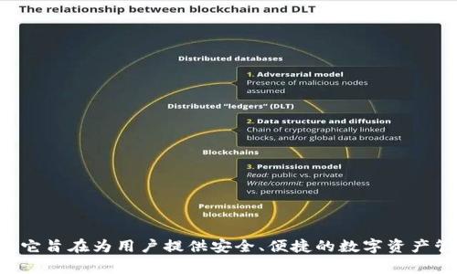 小狐钱包并不是雷达实验室开发的，而是由另一家公司或团队独立研发的产品。小狐钱包是一款基于区块链和加密货币技术的数字钱包，它旨在为用户提供安全、便捷的数字资产管理和交易服务。具体的开发团队和背景信息，你可以查阅官方资料或相关的新闻报道。 如果你对小狐钱包有更多具体的问题，欢迎提问！