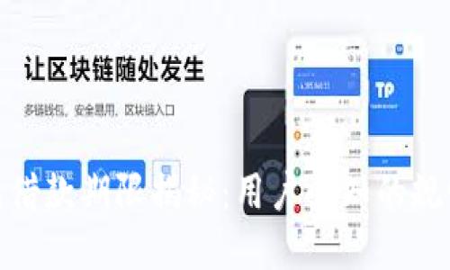 数字钱包借款期限揭秘：用户必知的规则与限制