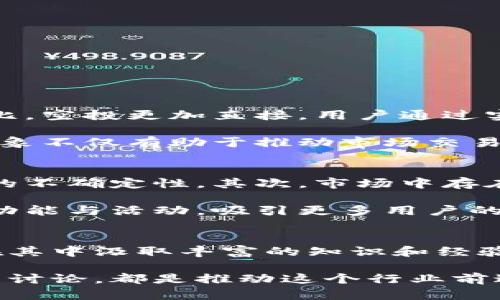   小狐钱包空投：获取代币的全攻略与市场前景分析 / 

 guanjianci 小狐钱包, 空投代币, 加密货币, 数字资产 /guanjianci 

引言
随着区块链技术的快速发展，加密货币市场逐渐走入公众视野，成为越来越多投资者关注的焦点。特别是“小狐钱包”这个新兴平台，通过空投活动吸引了不少用户参与，成为一大亮点。本文将探讨小狐钱包的空投代币特性、参与方法、市场前景以及相关的风险与机会。

小狐钱包概述
小狐钱包是一款功能丰富的数字资产管理工具，旨在为用户提供安全、便捷的加密货币存储和交易体验。其独特的设计和易用性，使得无论是新手还是资深投资者都能轻松上手。同时，小狐钱包支持多种主流加密货币，让用户能够一站式管理他们的数字资产。

什么是空投？
在加密货币的世界中，