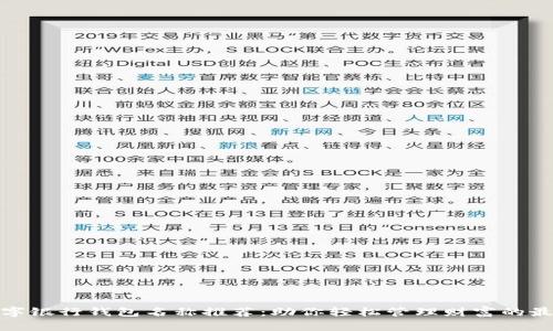创新数字银行钱包名称推荐：助你轻松管理财富的最佳选择