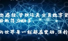   如何轻松连接小狐钱包：一步步教你操作技巧与