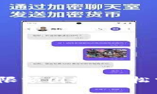 破解数字钱包支付限额困境，轻松掌控你的资金流动！