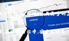   区块链热钱包教学视频：轻松掌握数字资产安全