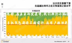 ziyao小狐手机钱包——隐私与安全的守护者/ziya