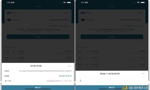 如何利用MetaMask高效购币：新手指南与实用技巧