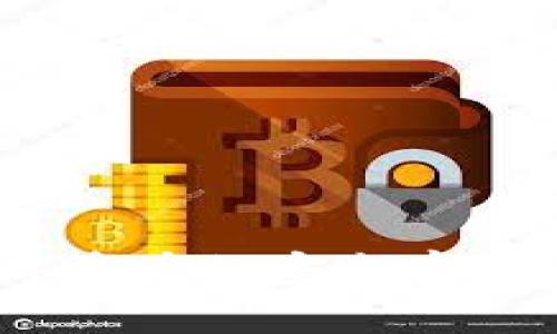 区块链钱包：数字资产的安全存储容器与创新引领