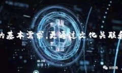 调查结果显示，日本在区块链和加密货币领域的