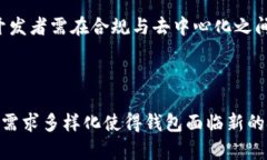 区块链钱包：数字资产安全的必争之地，全面解