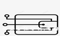 开通数字货币钱包的安全性分析：选择安全钱包
