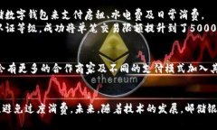   邮储数字钱包限额：探索你的财富管理新选择