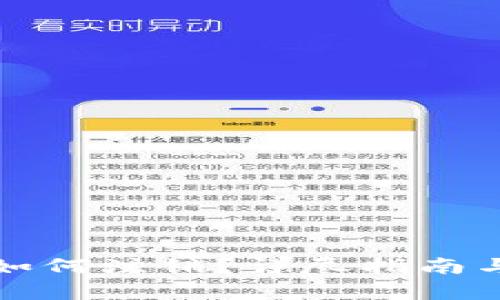 小狐钱包如何注销？详尽指南与步骤解析