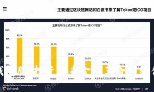 数字钱包股：投资未来金融革命的绝佳选择