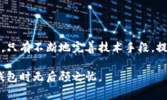 “数字钱包曝光”通常指的是与数字钱包相关的