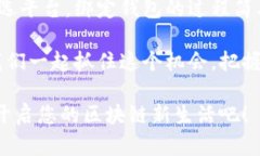   区块链天天牛：轻松绑定钱包，开启加密资产全