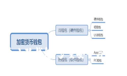 如何轻松创建多个小狐钱包：多重安全与便捷管理的最佳实践