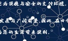   数字钱包付款码会变吗？深入解析与使用技巧