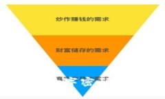 如何设置小狐钱包的数字