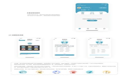 如何备份小狐钱包中的照片：一步步轻松实现