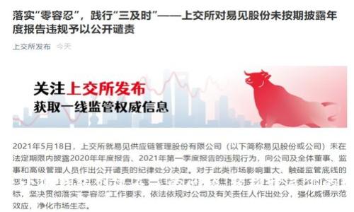 新手必看：解决小狐钱包创建不了的问题，轻松开启你的数字资产之旅！